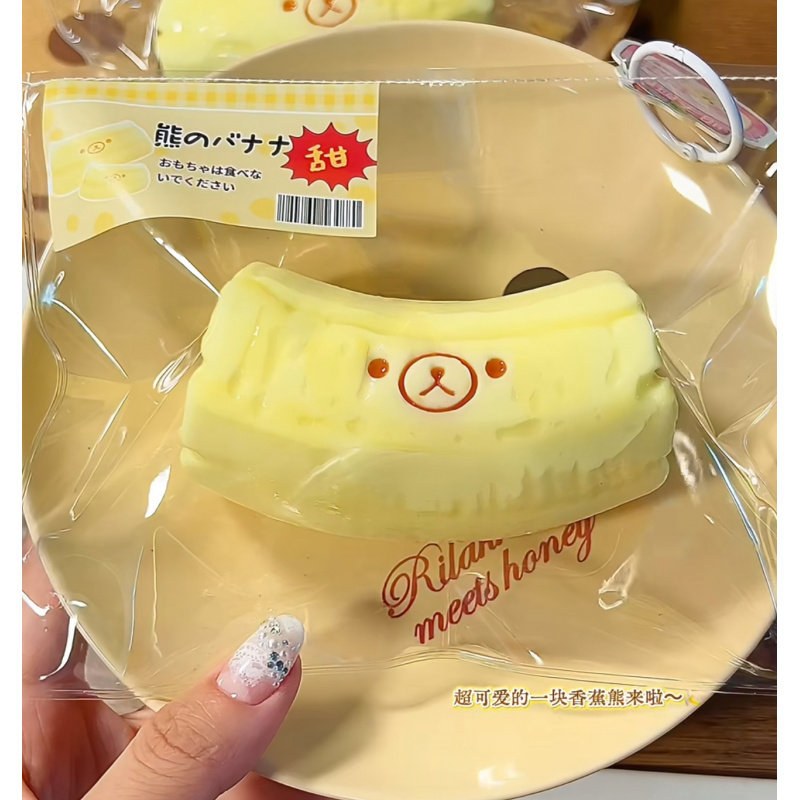 2026Handmade Squishy Toy,Butte - Baby Food Toy recension och pris